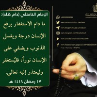 في ما يخص شهر رمضان المبارك